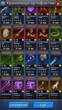 Продам аккаунт MythWars & Puzzles через гаранта