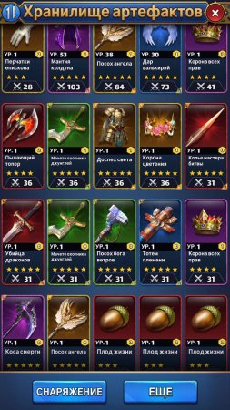 Продам аккаунт MythWars & Puzzles через гаранта