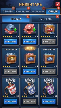 Продам аккаунт MythWars & Puzzles через гаранта