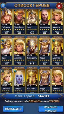 Купить аккаунт MythWars & Puzzles через гаранта