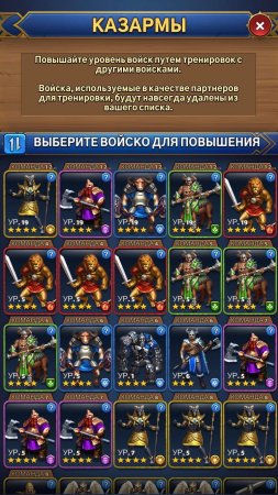 Продам аккаунт MythWars & Puzzles через гаранта