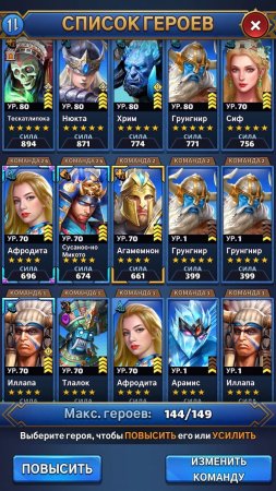 Купить аккаунт MythWars & Puzzles через гаранта