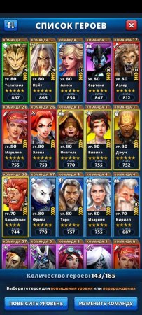 Купить аккаунт в игре MythWars & Puzzles через гаранта не дорого