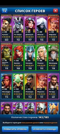 Продается данный аккаунт MythWars & Puzzles: