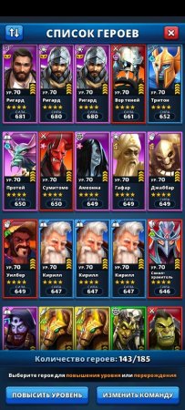 Продается данный аккаунт MythWars & Puzzles: