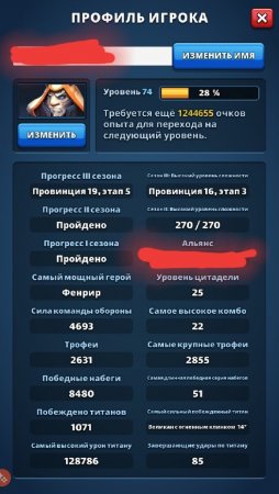 Продажа аккаунта MythWars & Puzzles.