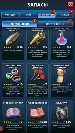 Продажа аккаунта MythWars & Puzzles.