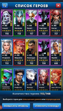 Продажа аккаунта MythWars & Puzzles.