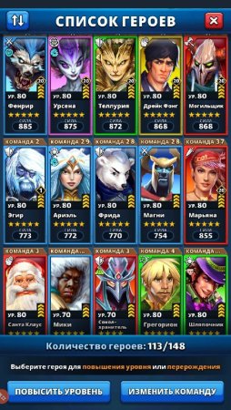 Продажа аккаунта MythWars & Puzzles.