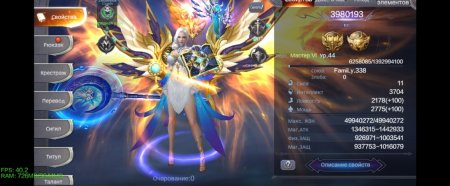 продам аккаунт MU Origin 2