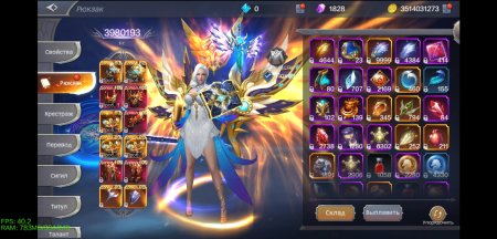 продам аккаунт MU Origin 2