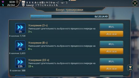 Купить аккаунт Mobile Royale.