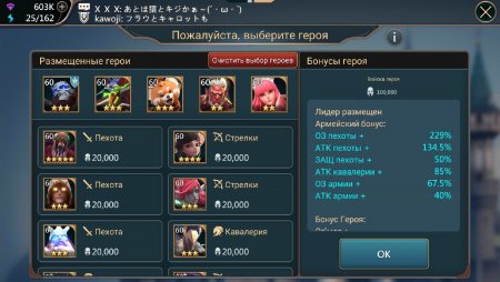 Купить аккаунт Mobile Royale.