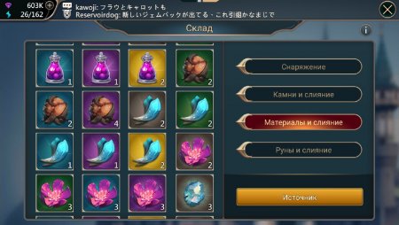 Купить аккаунт Mobile Royale.