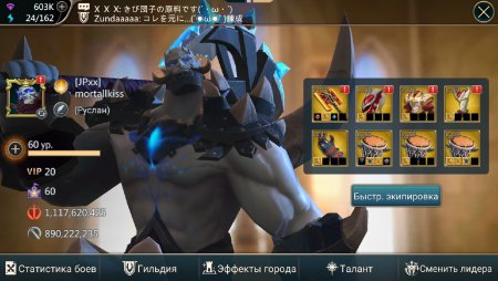 Продается аккаунт Mobile Royale.