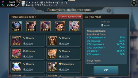 Купить аккаунт Mobile Royale.
