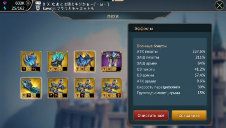 Продается аккаунт Mobile Royale.