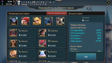 Купить аккаунт Mobile Royale.