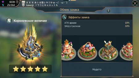 Продается аккаунт Mobile Royale.