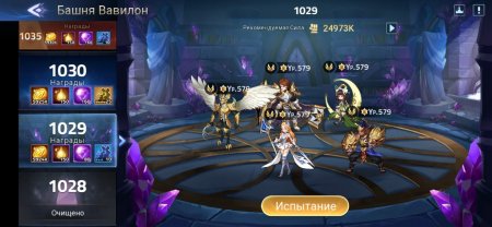 Продам аккаунт Mobile Legends: Adventure