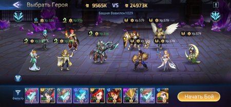 Купить аккаунт Mobile Legends: Adventure