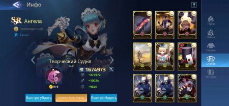 Купить аккаунт Mobile Legends: Adventure