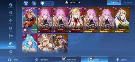 Купить аккаунт Mobile Legends: Adventure