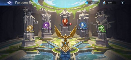 Купить аккаунт Mobile Legends: Adventure