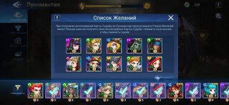 Продам аккаунт Mobile Legends: Adventure