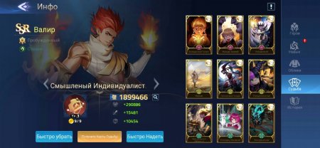 Купить аккаунт Mobile Legends: Adventure