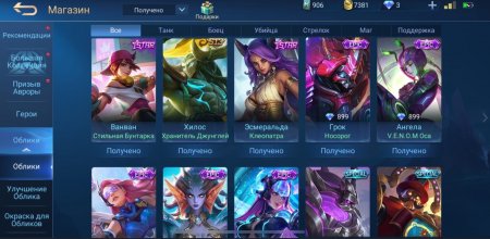 Продажа аккаунта Mobile Legends: Adventure