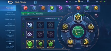 Продажа аккаунта Mobile Legends: Adventure