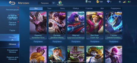 Продажа аккаунта Mobile Legends: Adventure