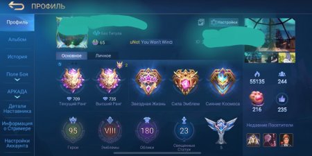 Продажа аккаунта Mobile Legends: Adventure