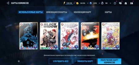 Продается аккаунт Marvel: Future Fight
