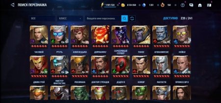 Купить аккаунт Marvel: Future Fight