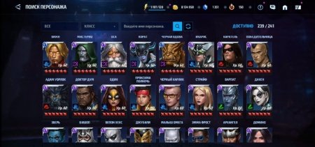 Продается аккаунт Marvel: Future Fight