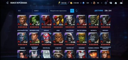 Купить аккаунт Marvel: Future Fight
