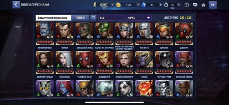Продается дешево аккаунт в игре Marvel: Future Fight