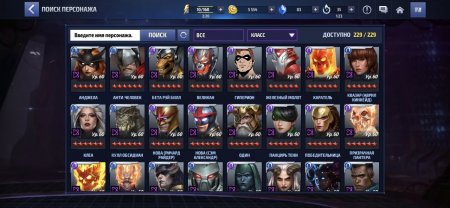 Продается дешево аккаунт в игре Marvel: Future Fight