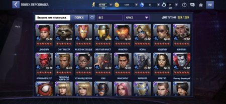 Продается дешево аккаунт в игре Marvel: Future Fight
