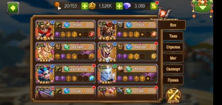 Продам аккаунт Magic Rush: Heroes