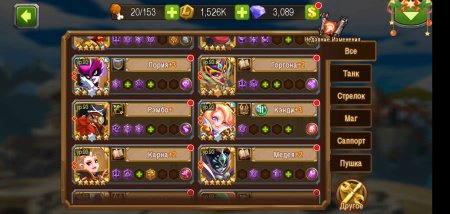 Продам аккаунт Magic Rush: Heroes