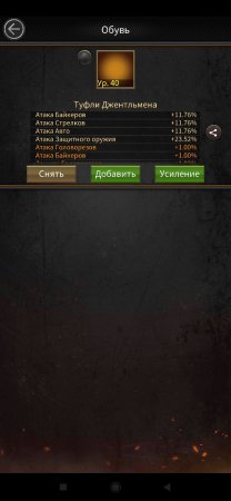 Купить виллу в игре Mafia City Mobile