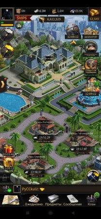 Продам виллу в игре Mafia City Mobile