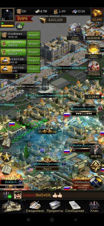 Продам виллу в игре Mafia City Mobile