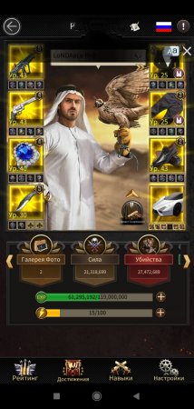 Продается аккаунт Mafia City Mobile