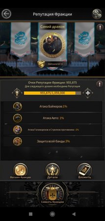 Продается аккаунт Mafia City Mobile