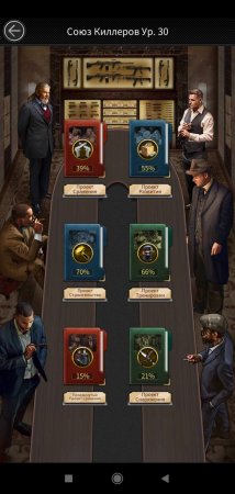 Продается аккаунт Mafia City Mobile