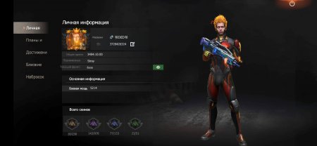 Продам аккаунт 8к+ донат был 27к (Last Island of Survival)